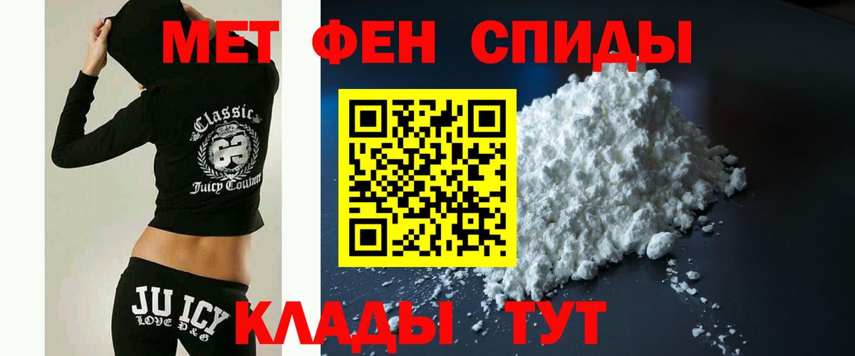 Amphetamine VHQ  Вход с VPN  Бор 