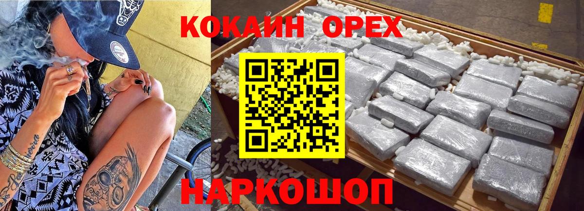 Кокаин Боливия Бор