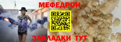 мяу мяу мука Уссурийск