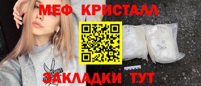 МДМА Усть-Джегута