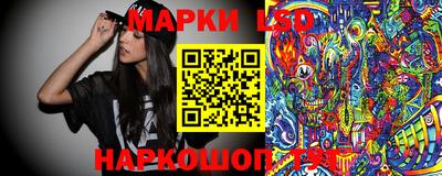 мяу мяу мука Уссурийск