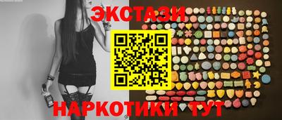 скорость mdpv Усть-Илимск