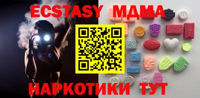 мяу мяу мука Уссурийск