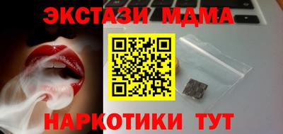 скорость mdpv Усть-Илимск