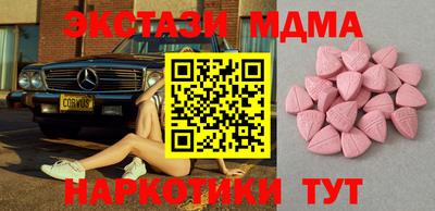 мяу мяу мука Уссурийск