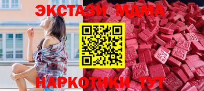 мяу мяу мука Уссурийск