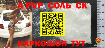 мяу мяу мука Уссурийск