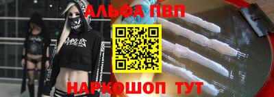 мяу мяу мука Уссурийск