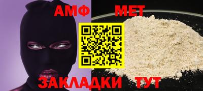 МДМА Усть-Джегута