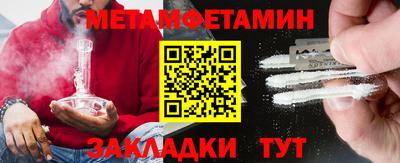 МДМА Усть-Джегута