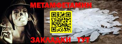 мяу мяу мука Уссурийск