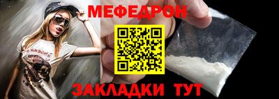 мяу мяу мука Уссурийск