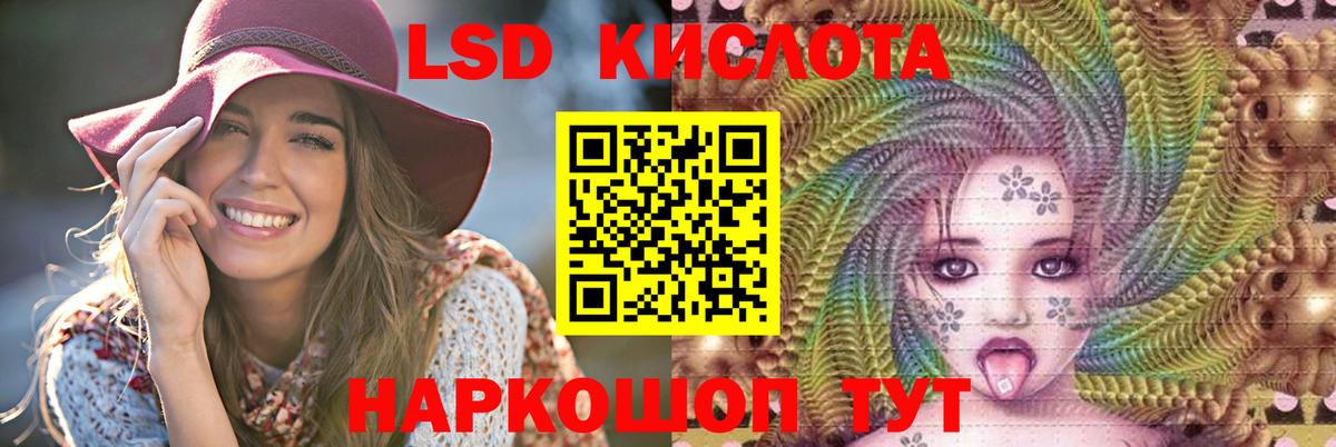 LSD-25 экстази  Лсд 25 экстази ecstasy  Вход с VPN  Бор 