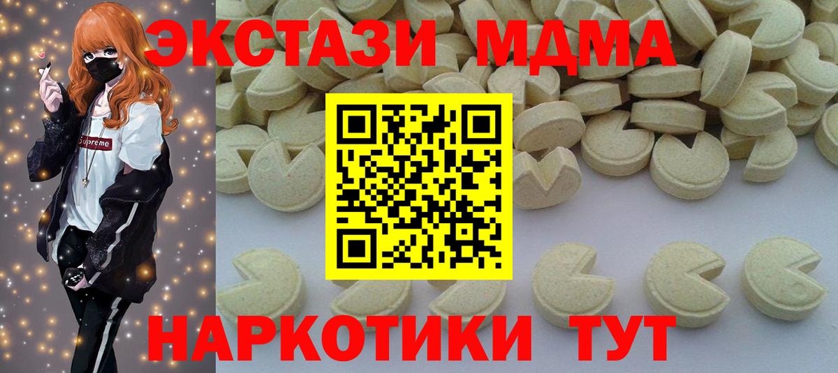 MDMA VHQ Бор