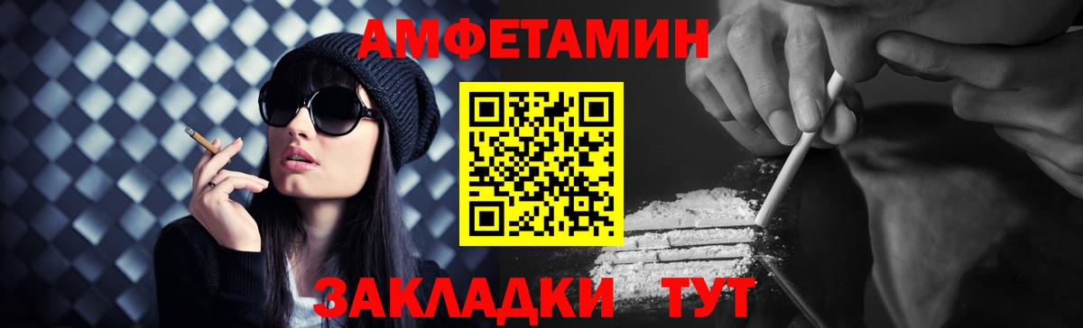Метамфетамин пудра Бор