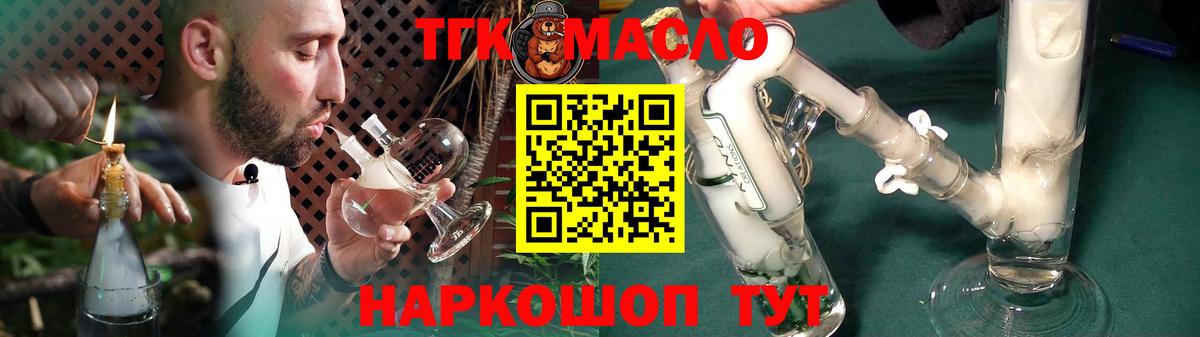Дистиллят ТГК жижа Бор