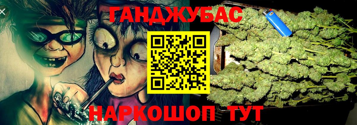 МАРИХУАНА White Widow  Марихуана White Widow  Вход с VPN  Каннабис MAZAR  МАРИХУАНА Ganja  Бор 